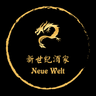 China Restaurant Neue Welt Logo